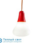 CIULIFRULI уличный подвесной светильник Martinelli Luce 30860/BI+30858/RO