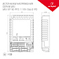 025124(1) Arlight LED драйвер ARJ-SP-50-PFC-1-10V-DALI2-PD (50W, 700-1400mA) — фото 1