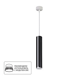 A7377SP-1BK Arte Lamp PINO точечный подвесной светильник