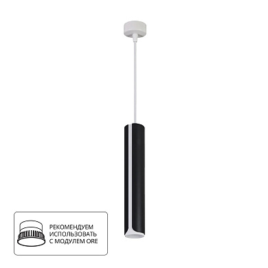 A7377SP-1BK Arte Lamp Pino точечный подвесной светильник GU10 35W