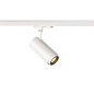 SLV 1006115 S-TRACK DALI, NUMINOS® ZOOM M светильник 20Вт с LED 2700К, 680-1650лм