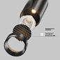Трековый светильник Maytoni Focus Led 18W 1880лм Черный TR243-18W3K-B — фото 10