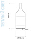 In-es.artdesign Luce Liquida 1 настольный светильник малиновый IN-ES0600-M — фото 3