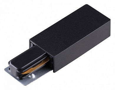 концевой токопровод черного цвета для однофазного трека