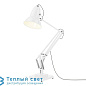 ORIGINAL 1227 GIANT уличный фонарный столб Anglepoise 31895