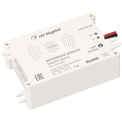 031670 Arlight Выключатель SMART-WAVE (9-24V, 2.4G)