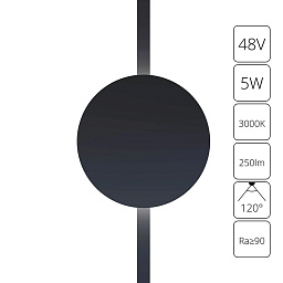 A1163PL-1BK Arte Lamp RAPID магнитный трековый светильник с круглой поворотной головкой для магнитного трека 48V