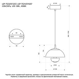 LSP-7523 Lussole Poughkeepsie Подвесной светильник