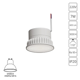 A23070-3K Arte Lamp ORE светодиодный модуль