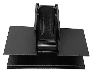 T-образный соединитель черного цвета для магнитной трековой системы