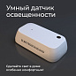 Умный датчик Wi-Fi Elektrostandard a060337 — фото 3