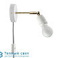 PORCELAINE SWITCH настенный светильник Zangra light.036.026.w.go.063