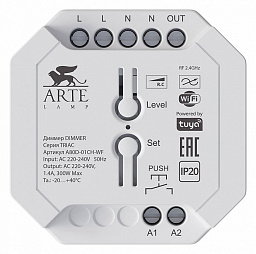 A80D-01CH-WF Arte Lamp Triac контроллер диммер для управления освещением