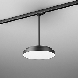 BL8016 AQForm BLOS Трековый светильник