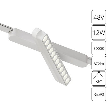 накладной потолочный светильник с поворотной насадкой для магнитного трека 48V