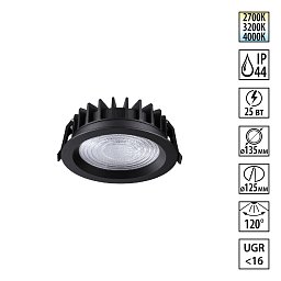 359847 Novotech Fluo встраиваемый светильник