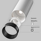 TR032-4-5WTW-M-DSZ-W Maytoni Focus LED Трековый светильник 5W Белый — фото 6