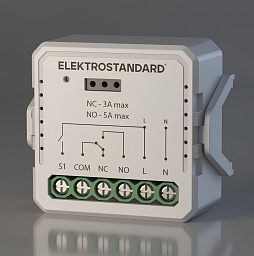 a067444 Elektrostandard Wi-Fi встраиваемое Wi-Fi реле для управления освещением