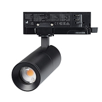 LGD-ARTEMIS-TRACK-4TR-R55-12W