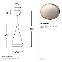 Lustri L2, Ø20 см, LED 10 Вт