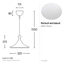 Lustri L1, Ø32 см, LED 10 Вт
