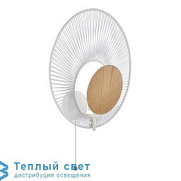 21180 Forestier Oyster настенный светильник декоративного типа с веерообразным экраном