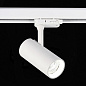 ST661.536.10 ST-Luce St661 светильник для 3ph-трека, 10Вт, 3000K, 800лм, белый — фото 2