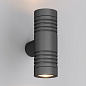 Уличный настенный светильник Up Down Arlight LGD-RAY-WALL-TWIN-R46-2X3W — фото 10
