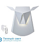 DEAR HEAD настенный светильник Popup Lighting DEAR HEAD SILVER