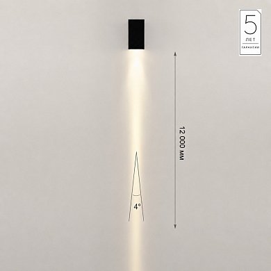 Фасадный светильник Odeon Light ARROW 7188/3WL
