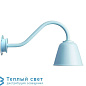 BELL уличный настенный светильник Eleanor Home 1012011109_Bell Light Blue