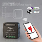 Умное реле Wi-Fi Elektrostandard a059326 — фото 3