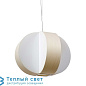 CARAMBOLA подвесной светильник LZF CAR SP LED DIM0-10V 20 — фото 1