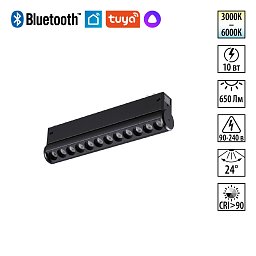 Однофазный трековый светильник Novotech Vector 359947