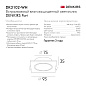 Влагозащищенный точечный светильник Denkirs Port DK3102-WH — фото 9