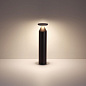 7119/12GL Odeon Light NATURE наземный низкий светильник 12W 669lm 3000K — фото 1