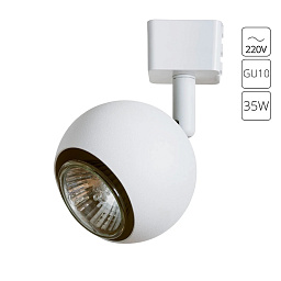 A6253PL-1WH Arte Lamp BRAD трековый прожектор с направленным лучом GU10 для однофазного трека