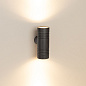 Уличный настенный светильник Up Down Arlight LGD-RAY-WALL-TWIN-R46-2X3W — фото 7