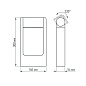 020344(1) Arlight Светильник LGD-PATH-FRAME-ROTARY-H300-6W Warm3000 (BK, 111 deg, 230V) — фото 1
