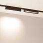 Трековый светильник Arlight MAG-VIBE-LASER-TURN-L209-12W — фото 8