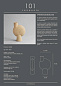 245054 Sphere 101 Copenhagen ваза, песок — фото 5