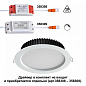 358304 Novotech Drum встраиваемый светильник 20W 1500lm 3000K — фото 1