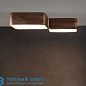 CUBE S настенный светильник Tunto CUWS-2700
