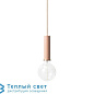 COLLECT подвесной светильник Ferm Living 5113 + 5118 — фото 2