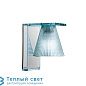 LIGHT AIR настенный светильник Kartell 09120AZ