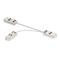 Соединитель питания T-образный гибкий Teta Pro 505292