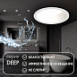DK3103-WH Denkirs Deep встраиваемый светильник 10W — фото 4