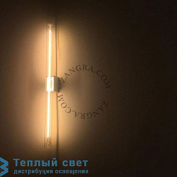 настенный светильник в виде вертикальной трубки с рассеянным свечением