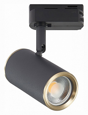 трековый светильник цилиндрической формы чёрного цвета с декоративным ободком для однофазного шинопровода