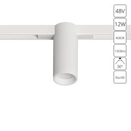 A7270PL-1WH Arte Lamp OPTIMA магнитный трековый светильник